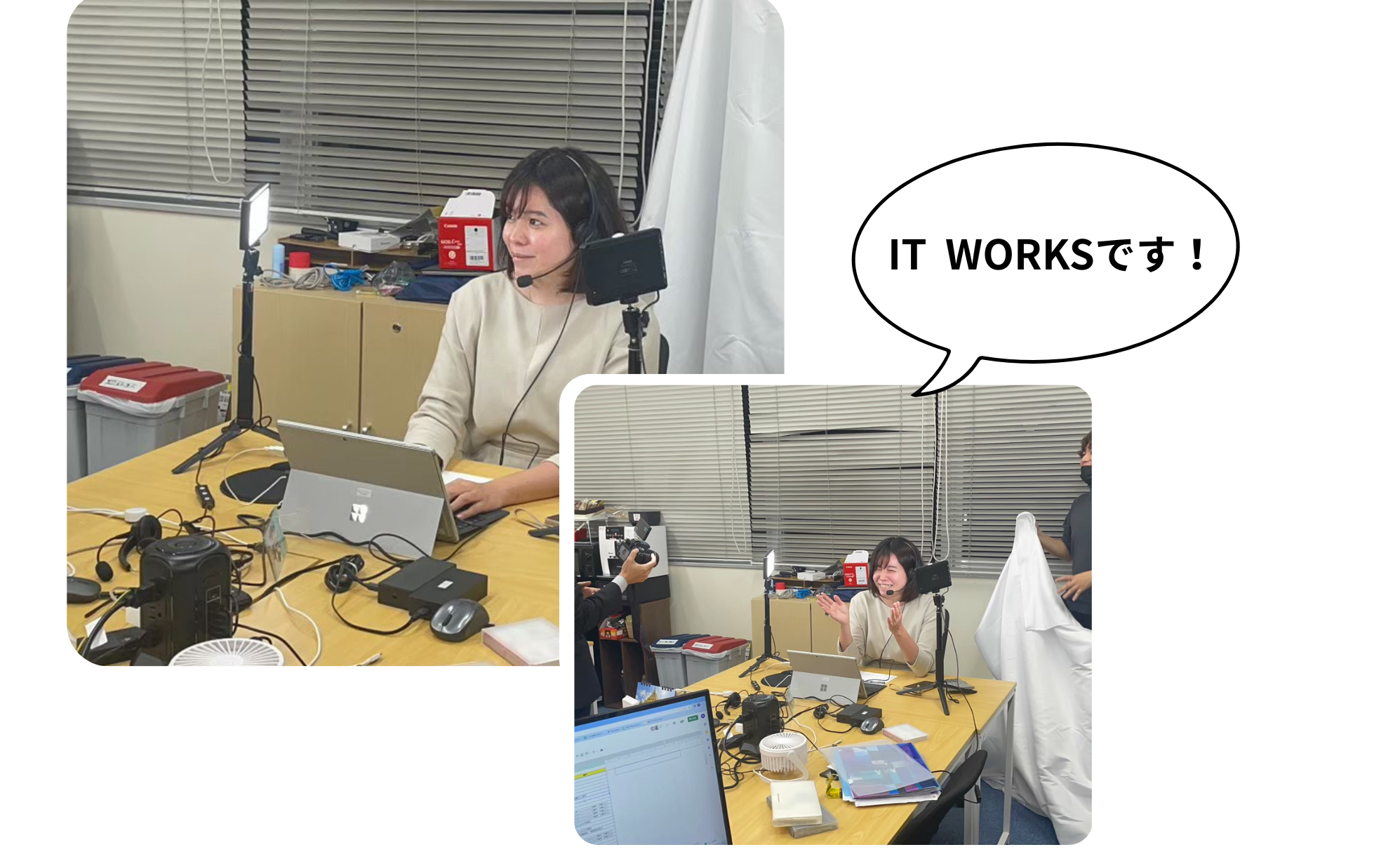 企業イメージ
